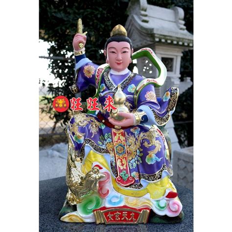 神明坐金